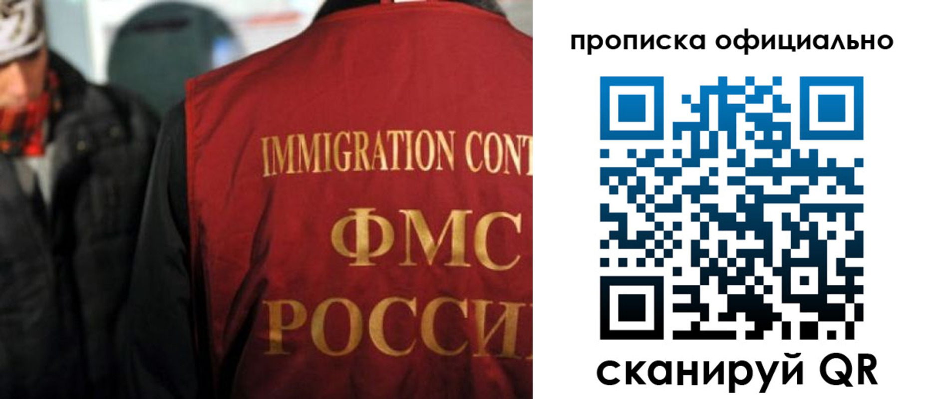 прописка регистрация в Елабуге